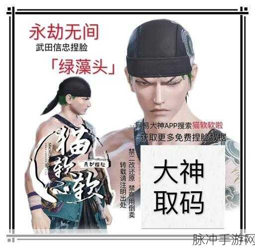 永劫无间绑定学信网 超值奖励等你来拿