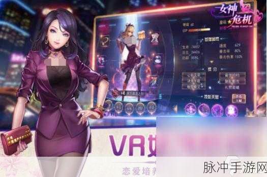 姐你惹不起3D游戏下载，解锁休闲变装手游新风尚