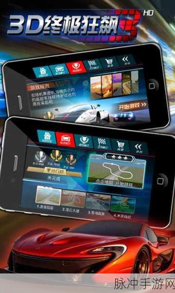 翱翔蓝天，停机场模拟3D游戏下载全攻略