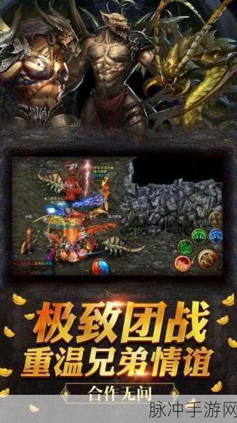 雷霆沙城官方版下载，探索传奇手游的极致魅力
