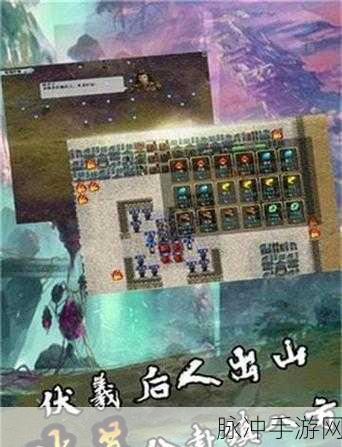 探秘三国奇侠传，内购破解版真相与正版魅力深度解析