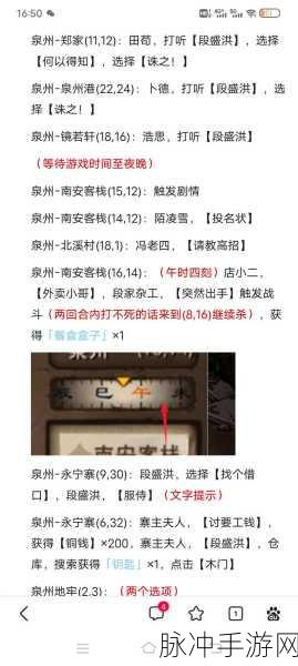 烟雨江湖陶渊溢，伙伴实力全解析