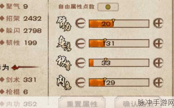 烟雨江湖残月拳套超强属性全解析