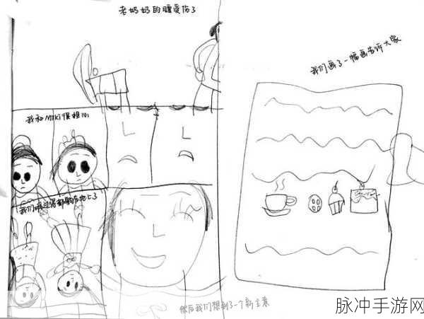 奶奶与邻居，一场惊险的潜入游戏深度攻略