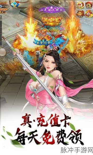武动九天捕兽战，玄幻MMORPG的奇幻之旅下载指南