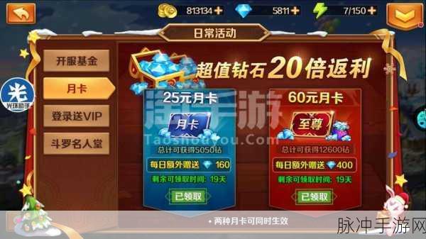 择天大陆果盘版下载，探索大型经典好玩的RPG手游新世界