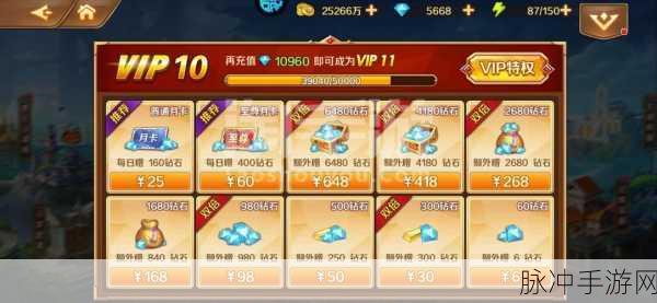 择天大陆果盘版下载，探索大型经典好玩的RPG手游新世界