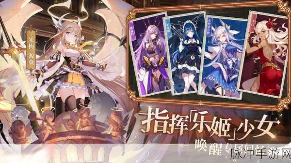 纯白和弦果盘版深度攻略，探索画面精致的二次元卡牌手游新世界