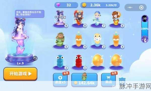 扫地大作战，多人在线IO竞技新体验，游戏下载攻略全解析