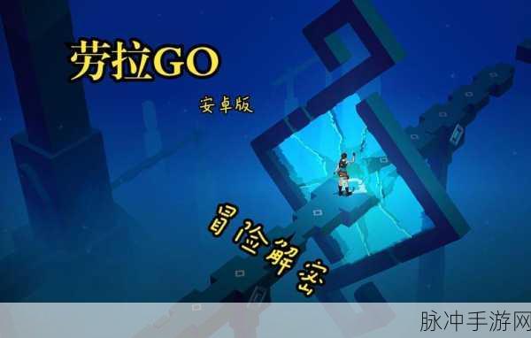 探秘简单冒险之旅，下载非常不错的横版动作类游戏全攻略