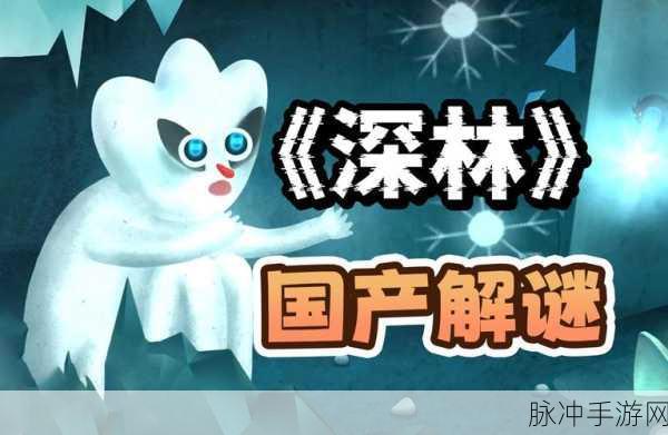 一路游戏下载安装全攻略，胖布丁的趣味解谜休闲之旅