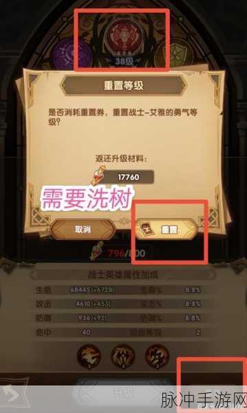 剑与远征，哥布林商人的无敌阵容秘籍
