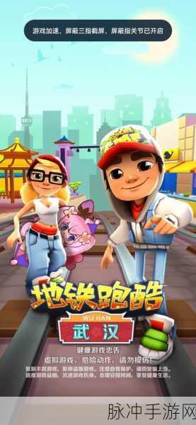 森林跑步游戏下载，探索卡通世界的极致动作跑酷之旅