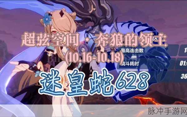 崩坏 3 奔狼领主深藏不露的技能大曝光