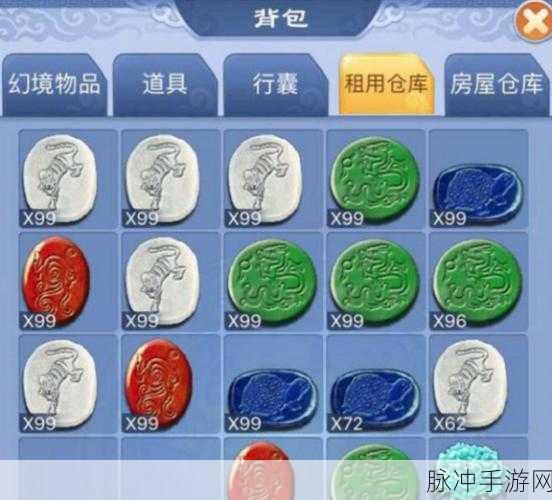 梦幻西游手游，修炼果获取秘籍大公开