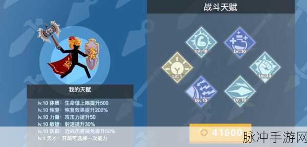 枪神火柴人游戏下载，探索画面非常棒的射击游戏新境界