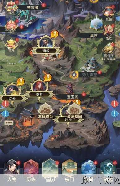 斗破苍穹手游职业全解析，带你纵横斗气大陆