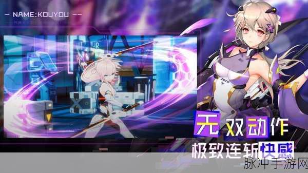 暮色方舟iOS游戏下载，动作ARPG新体验全攻略
