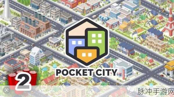 Snake City安卓版下载，探索类似贪吃蛇玩法的全新游戏世界
