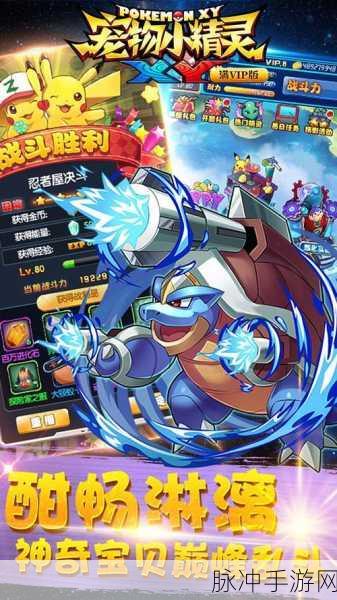 精灵宝贝手游下载，重温经典传奇的策略横版塔防新体验