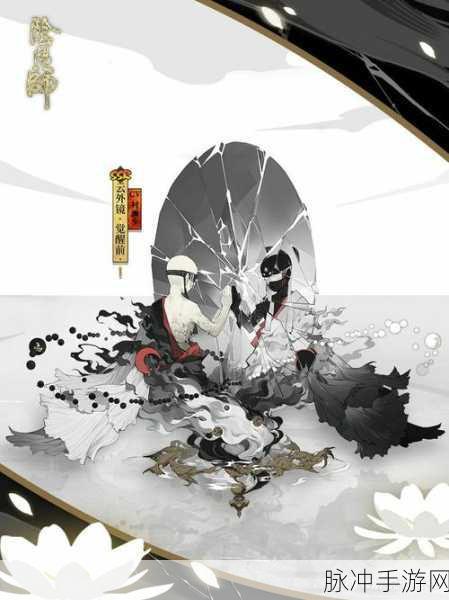 阴阳师中两面佛是否值得精心培养之深度剖析