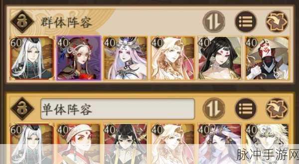 阴阳师中两面佛是否值得精心培养之深度剖析