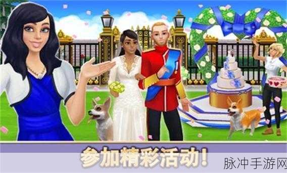 探索无限可能，人生大街手游中文版下载全攻略