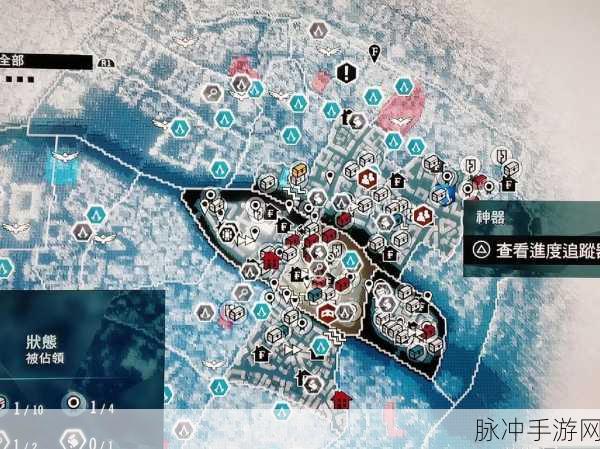 刺客信条大革命手游，CE 金钱物品修改秘籍大揭秘