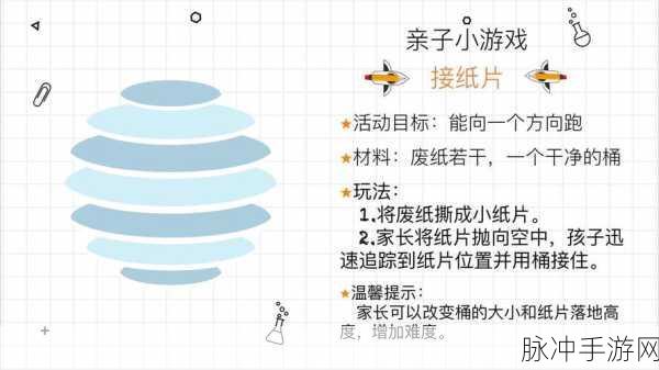 岛屿上的纸板生命，探索纸片世界的模拟生存游戏全攻略