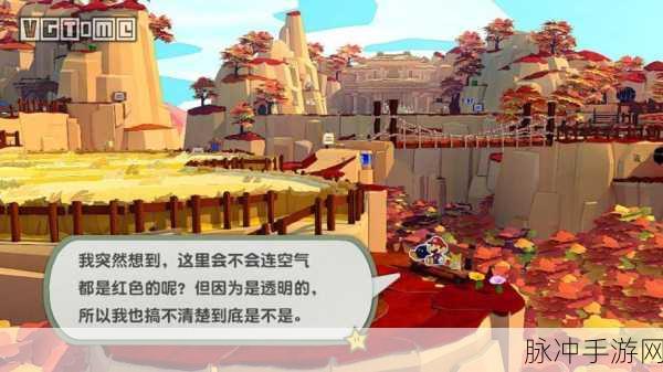 岛屿上的纸板生命，探索纸片世界的模拟生存游戏全攻略