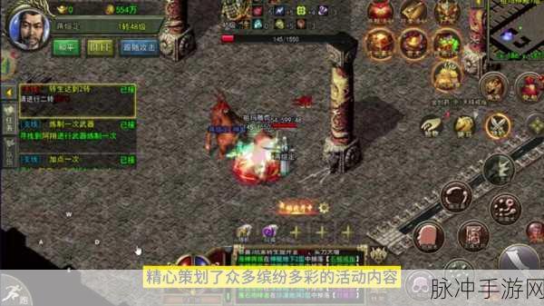 王者之心2手游下载，重温经典三职业传奇之旅