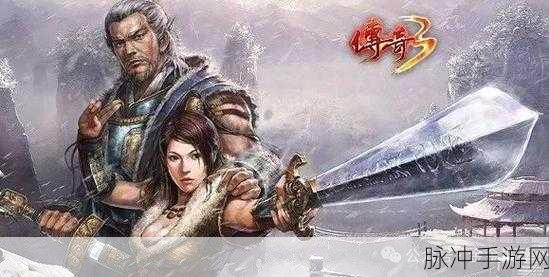 无双斩vivo版下载，经典三职业热血传奇手游全攻略