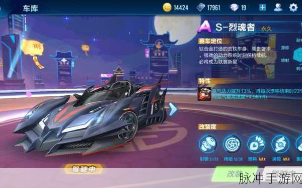 QQ 飞车手游双生战神瓜分专场的次数奥秘大揭秘