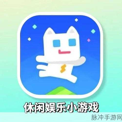 彩色撞球3D下载，畅享敏捷闯关的休闲游戏新体验
