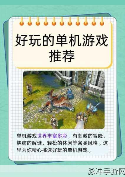 ISKOS游戏下载，探索敏捷休闲新境界的绝佳选择