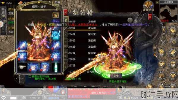 虹魔传奇，三端互通，复古传奇新体验下载攻略
