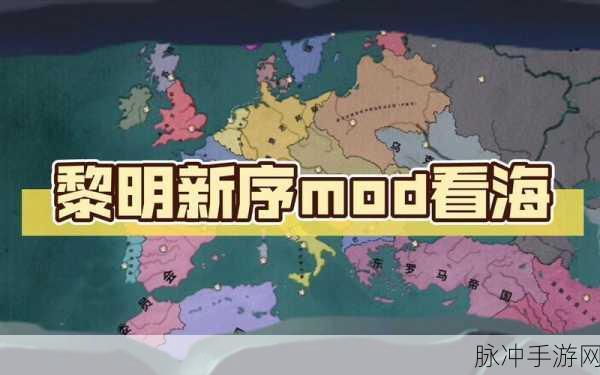 黎明之海，限时活动优先级与完成顺序全攻略