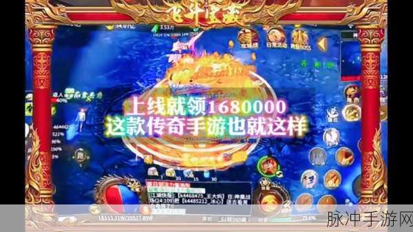 炸弹人传奇手游下载，重温经典，畅享多人在线对战乐趣