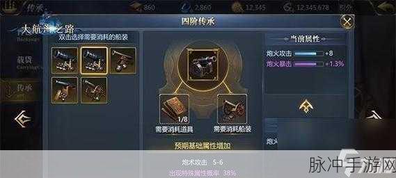 手游秘籍，深度解析热门手游玩法与策略