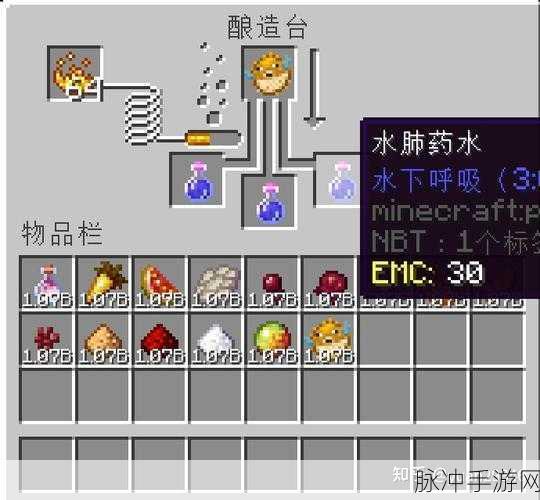 我的世界手游，炼药锅的奇妙用途与制作指南