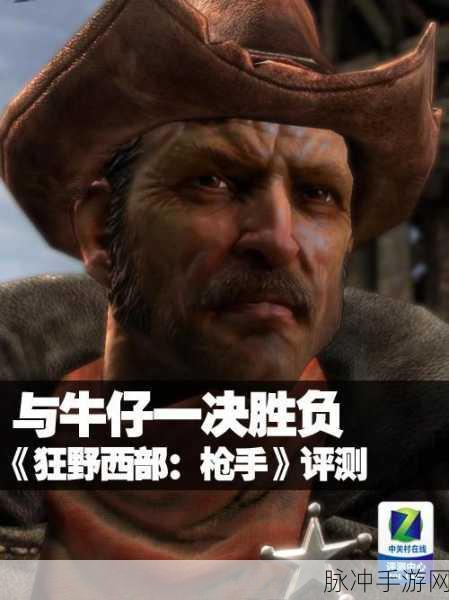 西部枪手牛仔游戏下载，探索有趣西部牛仔主题的闯关冒险