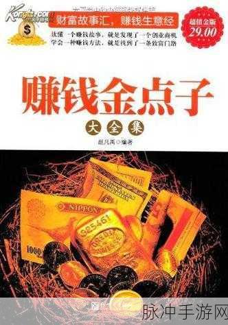 救救小金鱼赚钱版，轻松赚钱，乐享休闲小游戏新体验