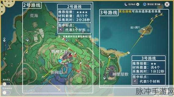 原神鬼兜虫刷新位置全揭秘，捕捉不再困难