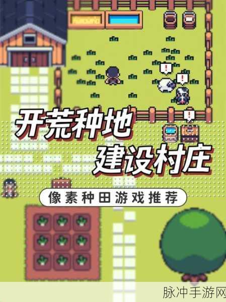 Awesome Space Delivery,像素风益智之旅全攻略