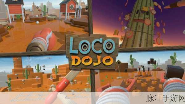 Islash Dojo游戏下载，简约休闲闯关新体验