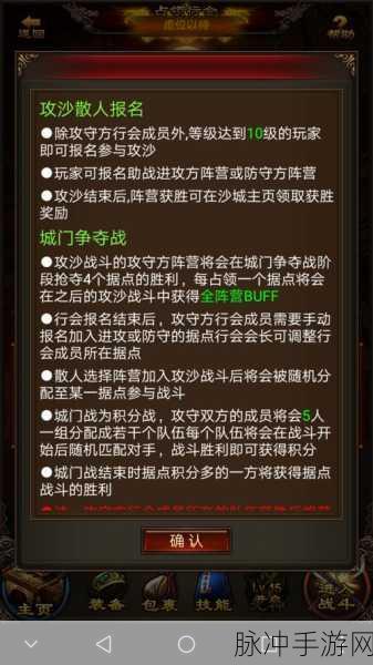 传世挂机官方正版下载，探索传奇风格的挂机类RPG手游新境界