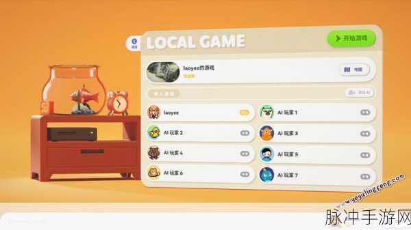 Jueganimals World手游下载，探索卡通风格的儿童休闲乐园