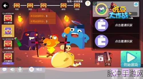 爆米花大作战下载，画面清新的敏捷闯关游戏全攻略