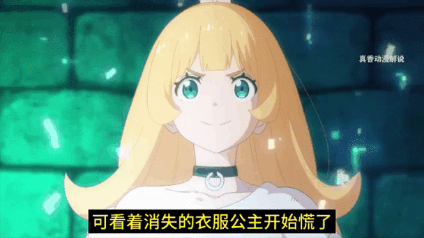 朗克历险记，公主营救全攻略