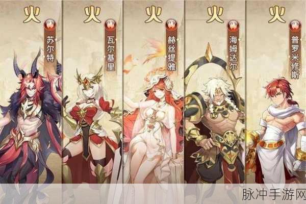 闪烁之光，探寻最佳阵容搭配秘籍